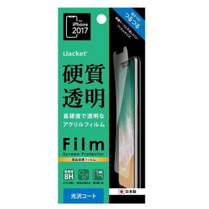 PGA iPhone11Pro iPhoneXs X i5.8C`) tیtB dx w N[jONX قV[