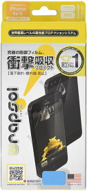 Wrapsol ラプソル iPhoneSE(第一世代) 5 5s （4インチ）究極の防御フィルム［液晶＋背面＋側面］ ULTRA ウルトラ 衝撃吸収 WPIPSULTR-FB