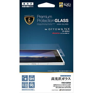 �݌ɏ��� ���X�^�o�i�i docomo arrows NX F-02H �o���A�p�l��G ���� �h���R�[�g ���炩�^�b�` ���E���h�G�b�W���H ���炩�f�ʏ��� ����0.33mm