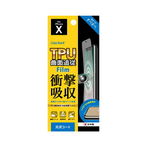 PGA iPhone11Pro iPhoneX iPhoneXs PGA PG-17XSF10 TPUȖʒǏ]ՌztB