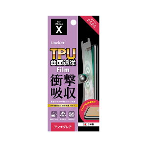 PGA iPhone11Pro iPhoneX iPhoneXs PG-17XSF12 TPUȖʒǏ]ՌztB A`OAH