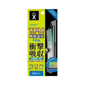 iJacket PGA iPhone11Pro iPhoneX iPhoneXs tیtB wE˖h~2Zbg PG-17XAG02