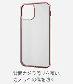 在庫処分 エレコム iPhone 12 / 12 Pro ケース Qi充電対応 ソフト 極み サイドメッキ ローズゴールド PM-A20BUCTMPN