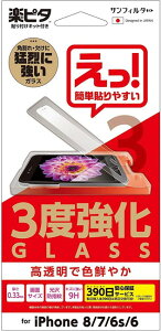 ys^ 3xKXtB iPhoneSEi3ji2jiPhone8 7 dx9H ϖC [h~ ʑN Uh~ ^Cv