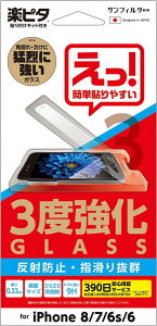 ys^ 3xKXtB iPhoneSEi3ji2jiPhone8 7 dx9H ϖC [h~ ʑN Uh~ ˖h~ 炳hw^Cv