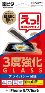 ys^ 3xKXtB iPhoneSEi3ji2jiPhone8 7 dx9H ϖC [h~ ʑN Uh~ `h~E^Cv i33DGLRM