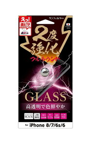 TNXg iPhoneSE 3 iPhone 8 / 7 4.7C` ys^ 2xKXtB tEh [܂œ\ dx9H [h~ Uh~ ^Cv