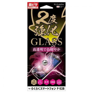 TNXg 炭炭X}[gtH F-52B tیKXtB 0.33mm ی imq 2xKX wh~