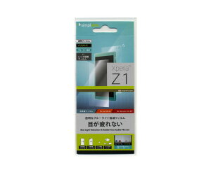 Simplism Xperia Z1 / SO-01F SOL23 �ڂɗD�����u���[���C�g�ጸ �ی�t�B���� �C�A������ɂ����\��₷�� TR-PFXPZ1-BCCC