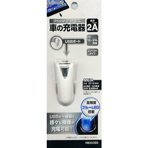 2A Ԃ̏[d VK[\Pbgp iPhoneEiPadΉ USB|[g^Cv zCg X^oii BDC055 RastaBanana