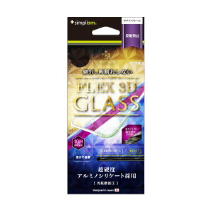 ���[���֑������� Simplism iPhone Xs X�i5.8�C���`�j�ی�K���X�t�B���� FLEX 3D �A���~�m�V���P�[�g ���˖h�~ �����t���[�� �z���C�g