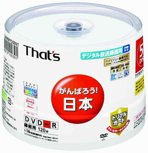 zUd That's DVD-RrfIp CPRMΉ16{1204.7GB gvK[h(n[hR[g) ՖʃANAzCg Chv^u XshP[X50 DR-C12AWWY50BNT