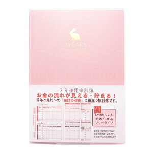 ݂Ȃ̕[nEXL[sOubN]2NApƌv A5/ ΂