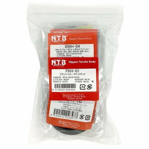 NTBiGkeB[r[j tgtH[NO/HLbg z_ CB400SF iNC31/NC39/NC42j/u250 iMC49j/GB350/S iNC59j/NSR250R iMC18j/VTR250 iMC33j FKH-01