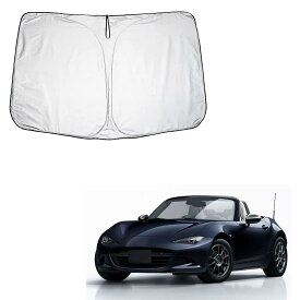 車用サンシェード フロントガラス用 マツダ ロードスター ND型 ND5RC 2015~ に対応 折り畳み式 収納袋付
