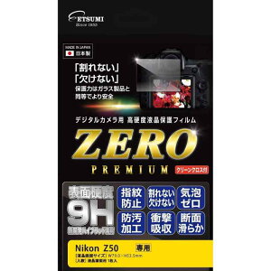 Gc~ t یtB dx̊ȂV[gZERO PREMIUM [v~A Nikon jR Z50 Ή 9H { VE-7567
