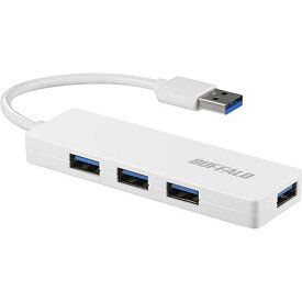バッファロー USB3.0対応 USBハブ ［USB Aオス - USB Aメス×4］（ホワイト） BSH4U120U3WH