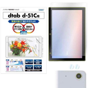 ASDEC dtab d-51C tB JtB ˖h~ A`OA { hw CA fh~ NGB-d51C/fB[^u fB[51V[ ^ubg d-51C یtB mOAtB