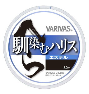 ooX(VARIVAS) ւ ރnX GXe 80m