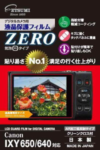 Gc~ fW^JptیtBZERO Canon EOS IXY 650/640Ή VE-7382