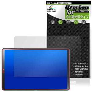 �~���r�b�N�X LAVIE Tab T9 T0995/HAS / TAB09/Q01 �Ή� �ی� �t�B���� ���d�x 9H ���� PET�� �����K���X�����̍d�x ���{��