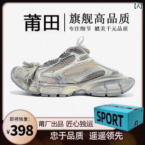 �X���b�|�� �����ƂȂ� ���f�B�[�X �p�� 3 XL �`�����L�[ �v���b�g�t�H�[�� �X���b�|�� �~���[�� ���j�Z�b�N�X �ėp �J�W���A�� �X�^�C���B