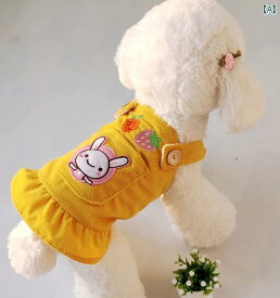 小型犬 服 スタイル かわいい 犬 服 テディベア ポメラニアン プリンセス スカート 猫 春夏