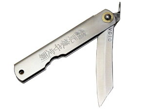  V10iVG10jXeX`Higonokami Knife VG10