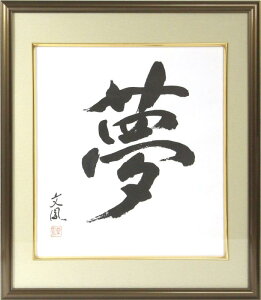 �C���^ �z�� �F���z PICTURE_FRAME