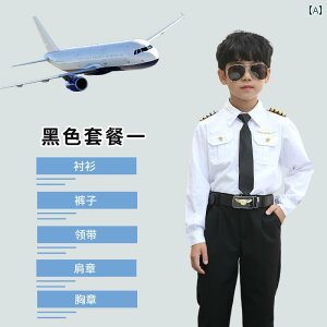 �_���X �ߑ� �q�b�v�z�b�v �q���p �p�C���b�g ���j�t�H�[�� �j�̎q�p �R�X�`���[�� ������ �� �n���E�B�� �p�t�H�[�}���X �����E�F�C �h���X