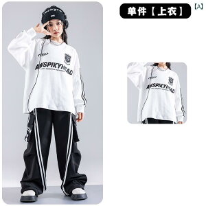 �_���X �ߑ� �q�b�v�z�b�v �X�g���[�g �_���X �q���p �� ���̎q�p �W���Y �q�b�v �z�b�v �X�^�C�� �X�[�c �j�̎q�p �N�[���� �� �p�t�H�[�}���X ���B