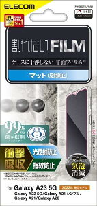 �G���R�� Galaxy A23 5G [ SC-56C | SCG18 ] / A22 5G [ SC-56B ] / A21 [ SC-42A | SCV49 | SCV49 ] / A20 [ SCV46 | SC-02M ] �t�B���� �Ռ��z�� ��