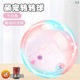 子供 フィギュア 小さい ハムスター 電動 シミュレーション ウサギ 転がり ボール おもちゃ ペット ランニング 人形 ビブラート ぬいぐるみ 登る ことを 学ぶ 子供への 贈り物