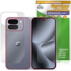 �~���r�b�N�X Google Pixel 10 Pro Fold �f�B�X�v���C(�O���J�o�[) / �w�� �Ή� �ی� �t�B���� �����בΉ� ���˖h�~ �h�w�� �h�C�A �t���E�w�� �Z�b�g ���{��