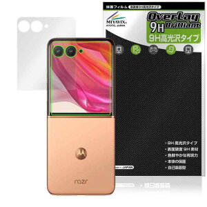 �~���r�b�N�X Motorola razr 50 ultra �A�E�g�f�B�X�v���C �Ή� �ی� �t�B���� ���d�x 9H ���� PET�� �����K���X�����̍d�x ���{��