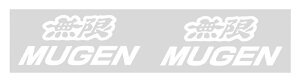 MUGEN y  zMUGEN XebJ[ B zCg yTCY:Mz 90000-YZ5-310B-W3