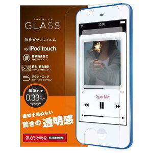 GR iPod Touch tB tی wh~ ˖h~ AVA-T17FLFA
