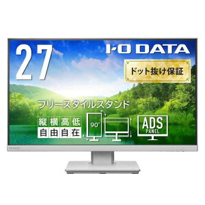 ACEI[Ef[^ IODATA j^[ 27C` tHD ADSpl zCg(HDMI/AiORGB/DisplayPort/c]//VESAΉ/Xs[J[t/5N/yT|[g/{[J[) LCD-DF271EDW-F/