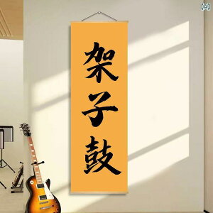 �C���e���A ������� �Ŋy�� �݂艺�� �G�� �h���� �Z�b�g ���� �|�X�^�[ ���y ���� �X�^�W�I �� ���� �g���[�j���O �N���X �ǉ�