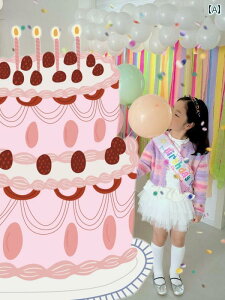 p[eB[ObY z[p[eB[ X^C o[Xf[ P[L KT {[h X^h q p[eB[ CAEg ʐ^  X wi  V[