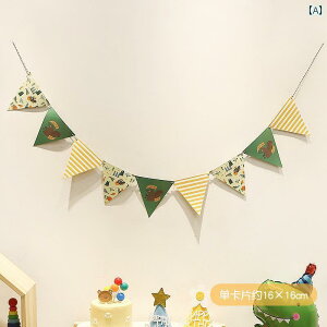 p[eB[ObY z[p[eB[ nbs[ o[Xf[ fR[V tbO v t[ t ʐ^  j̎q ̎q Ԃ 1΂ p[eB[ wi V[ CAEg