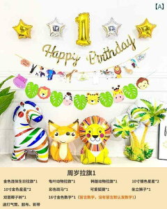 p[eB[ObY z[p[eB[   a t V[ CAEg Ԃ p[eB[ q 1΂ D X j̎q ̎q