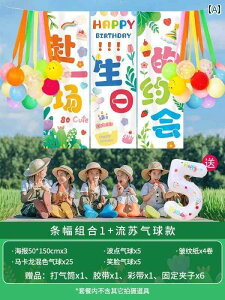 p[eB[ObY z[p[eB[ a O a p[eB[ V[ CAEg ݂艺 z  D j̎q ̎q 1΂ Ԃ ʐ^  sNjbN