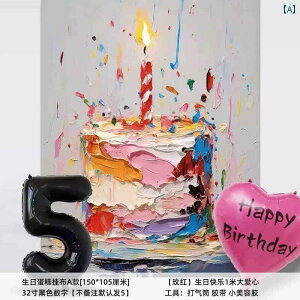 p[eB[ObY z[p[eB[ a q a p[eB[ wi ǂ  ʐ^ ͋C  Y fB[X Ԃ V[ CAEg ݂z D