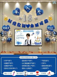 p[eB[ObY z[p[eB[ a 18΂ l  a  V[ CAEg j̎q nbs[ p[eB[ Zj[   18 D