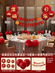 p[eB[ObY z[p[eB[ a vCx[g [ a p[eB[ V[  j̎q ̎q 2 10΂ q wi ǂ ͋C o[AWg