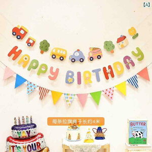 p[eB[ObY z[p[eB[ a a  Jt   ݂艺 q Ԃ 1΂̂ a p[eB[ V[ CAEg