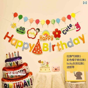 p[eB[ObY z[p[eB[ a nbs[ o[Xf[ tbO p[eB[ fR[V E[ {[ q j̎q ̎q Ԃ 1 ʐ^ oi[ ݂艺 AWg