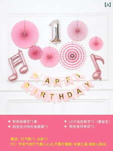 p[eB[ObY z[p[eB[ a Ԃ ŏ a A~ tB o[fR[V pbP[W q p[eB[ e[} wi   pi