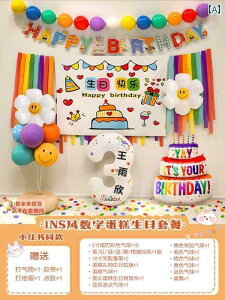 p[eB[ObY z[p[eB[ a q a K Zj[ p[eB[  j̎q  ̎q V[ CAEg Ƒ Vv X 